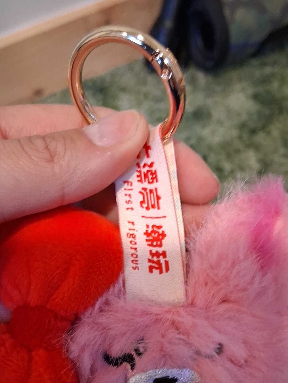 Baby Three Keychain - Picture 2 of 6
